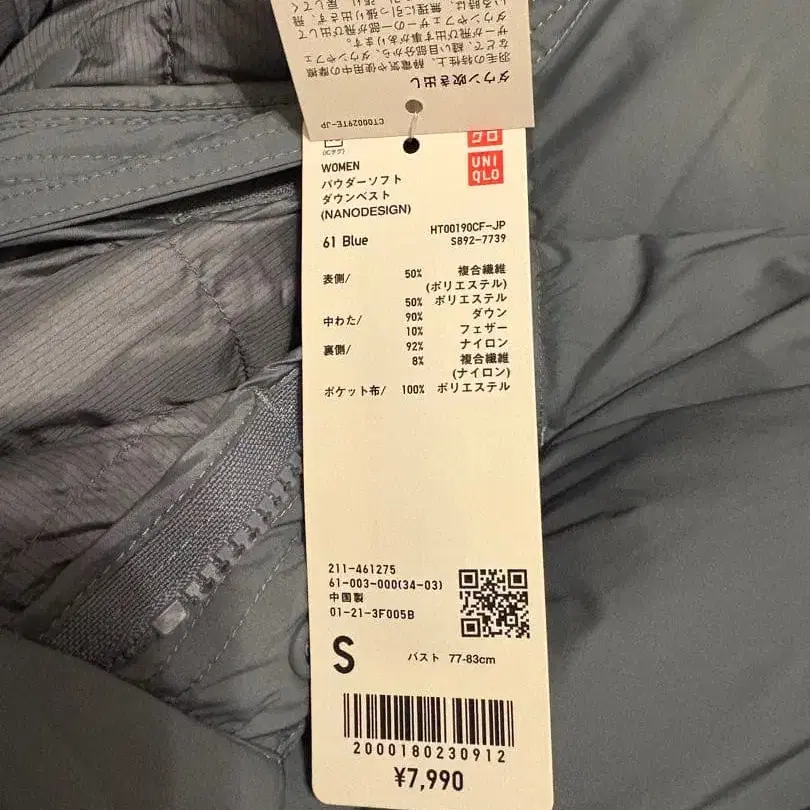 3번째 상품 이미지