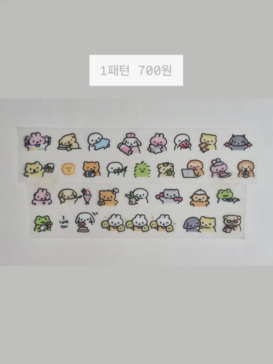 [솝찌] 빼꼼데일리 키스컷 스티커 다꾸 띵 키스컷띵 스티커 소분
