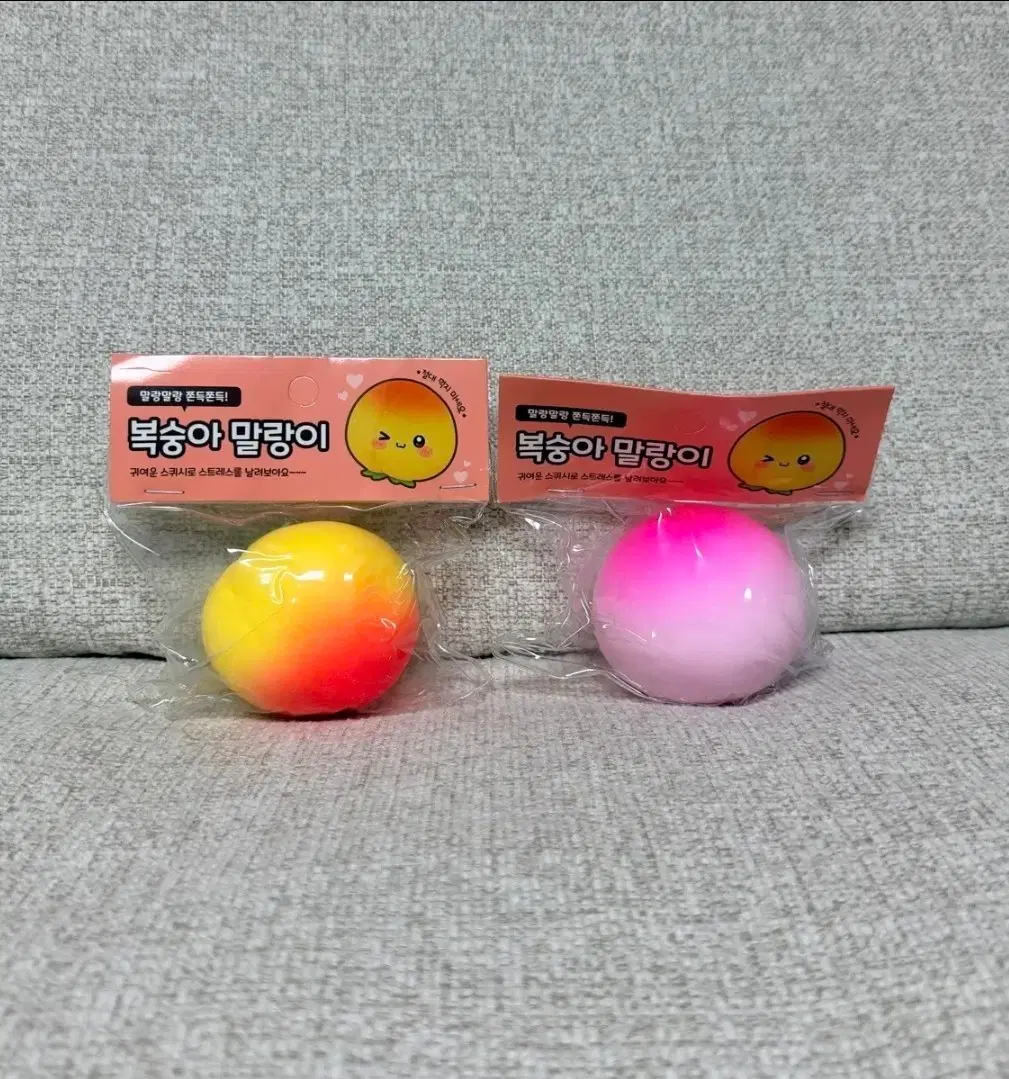 복숭아 말랑이