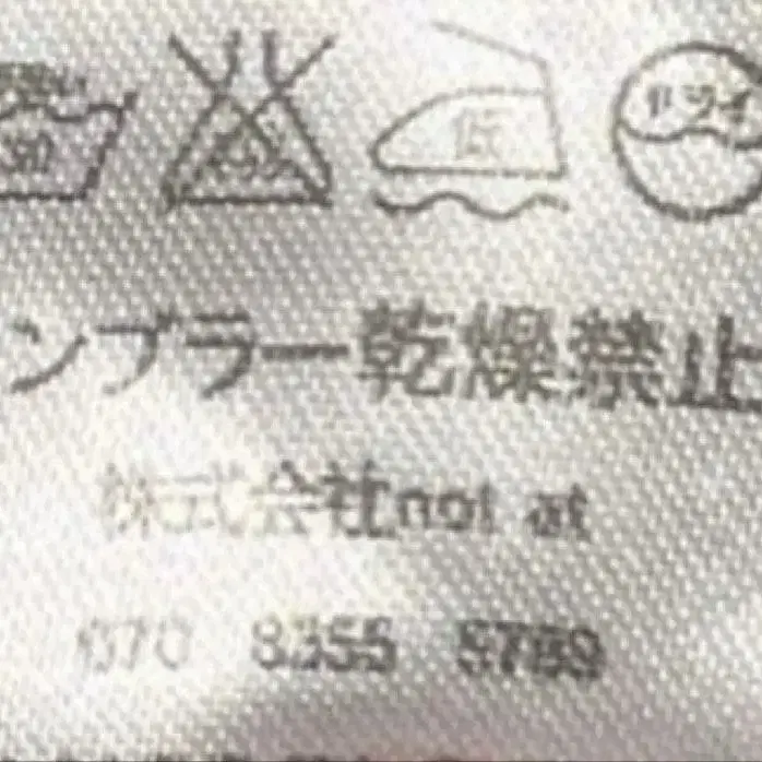 8번째 상품 이미지