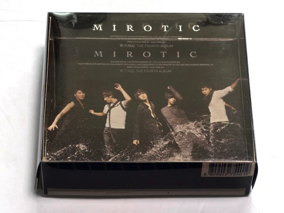 동방신기 정규 4집 - MIROTIC (Type B / CD+DVD)