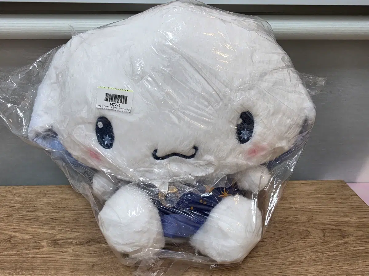 산리오 시나모롤 대형 인형