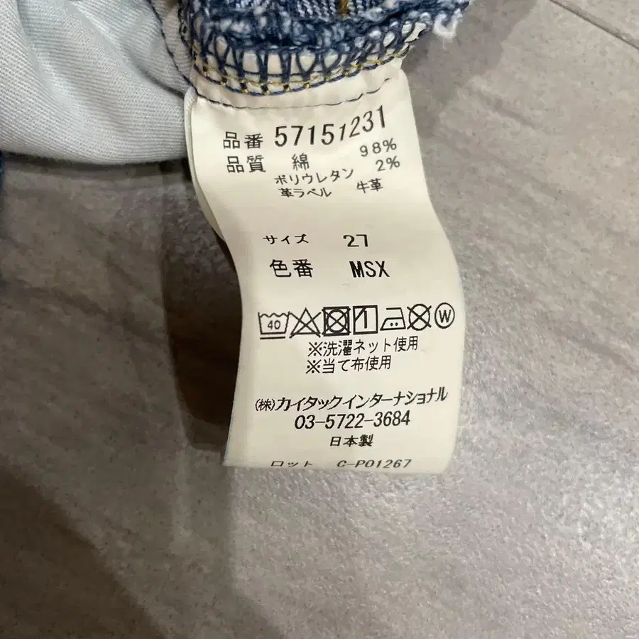 5번째 상품 이미지