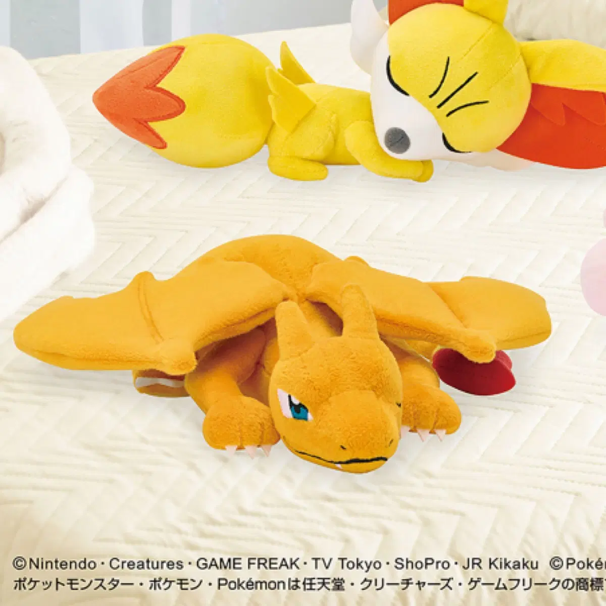 포켓몬스터 휴식 시간 봉제 인형 리자몽 23cm