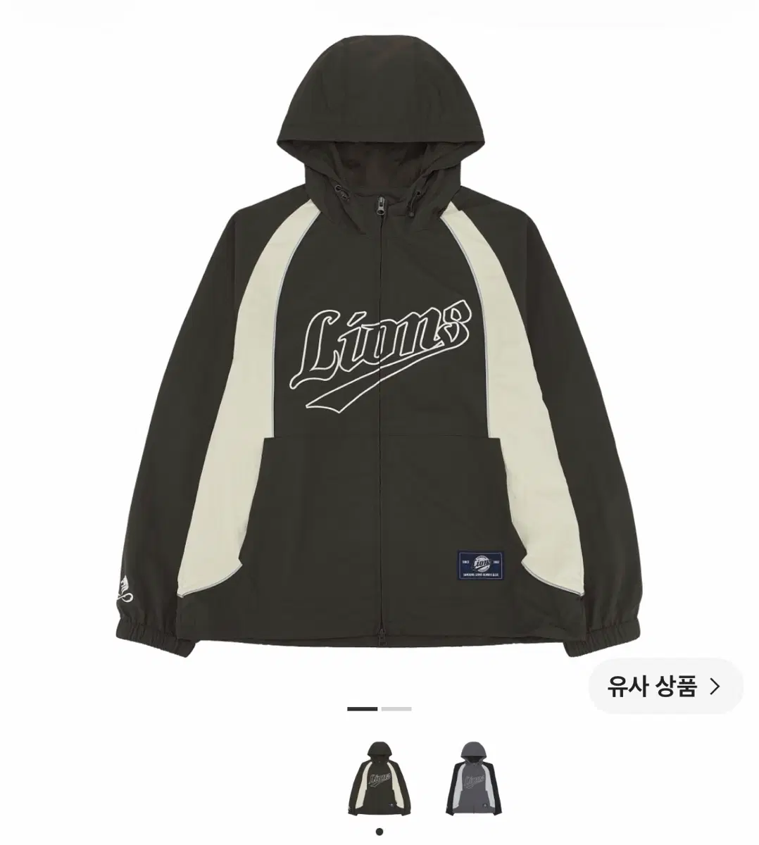 삼성 라이온즈 x 에잇세컨즈 리플렉티브 후드 자켓 브라운