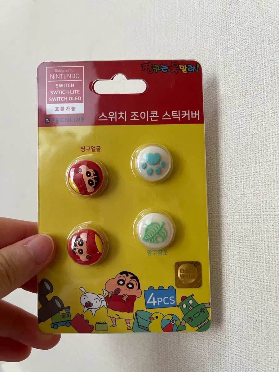 스위치 조이콘 짱구 스틱커버 2개 동숲커버 2개 택포