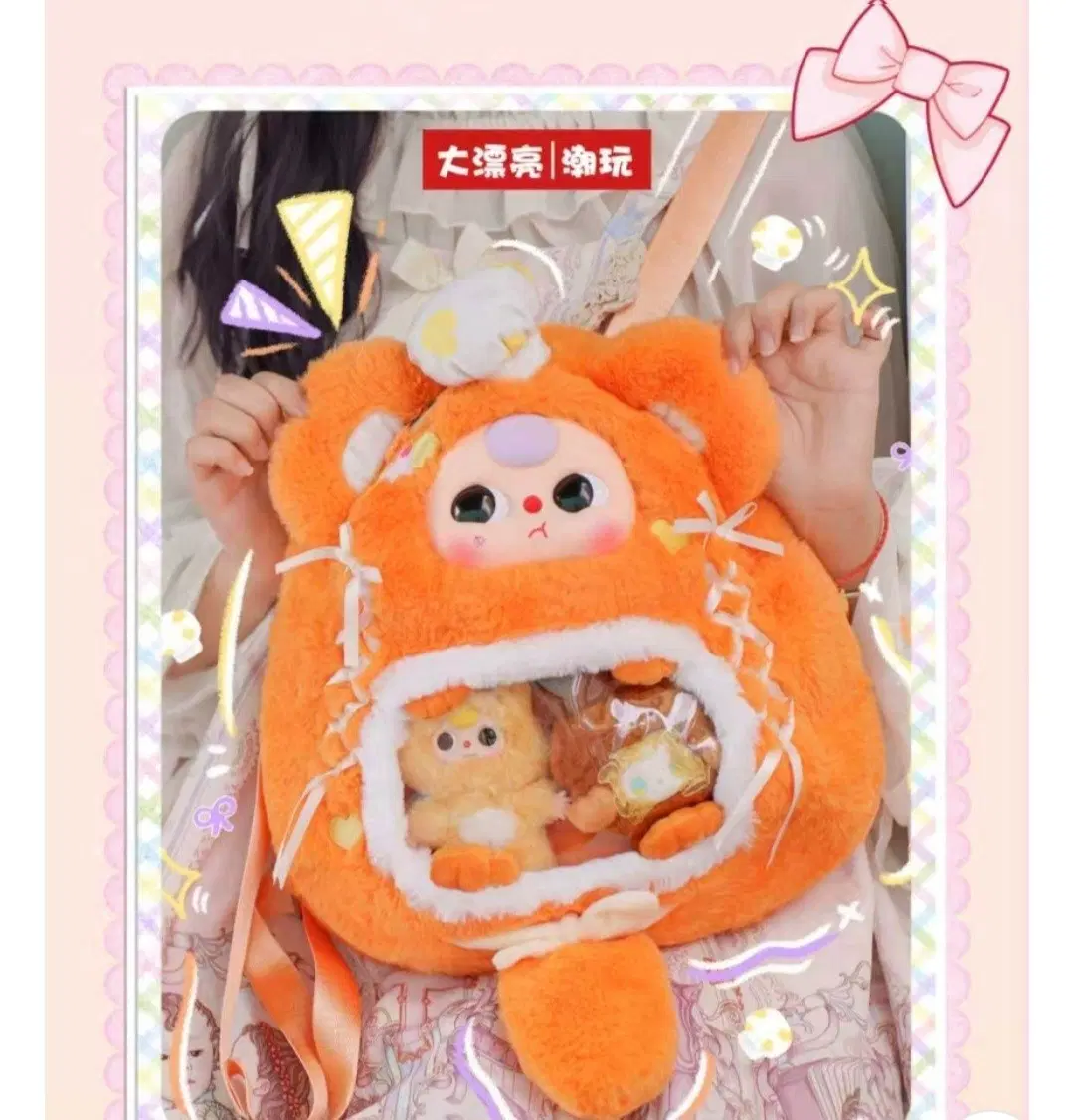 베이비쓰리 백팩