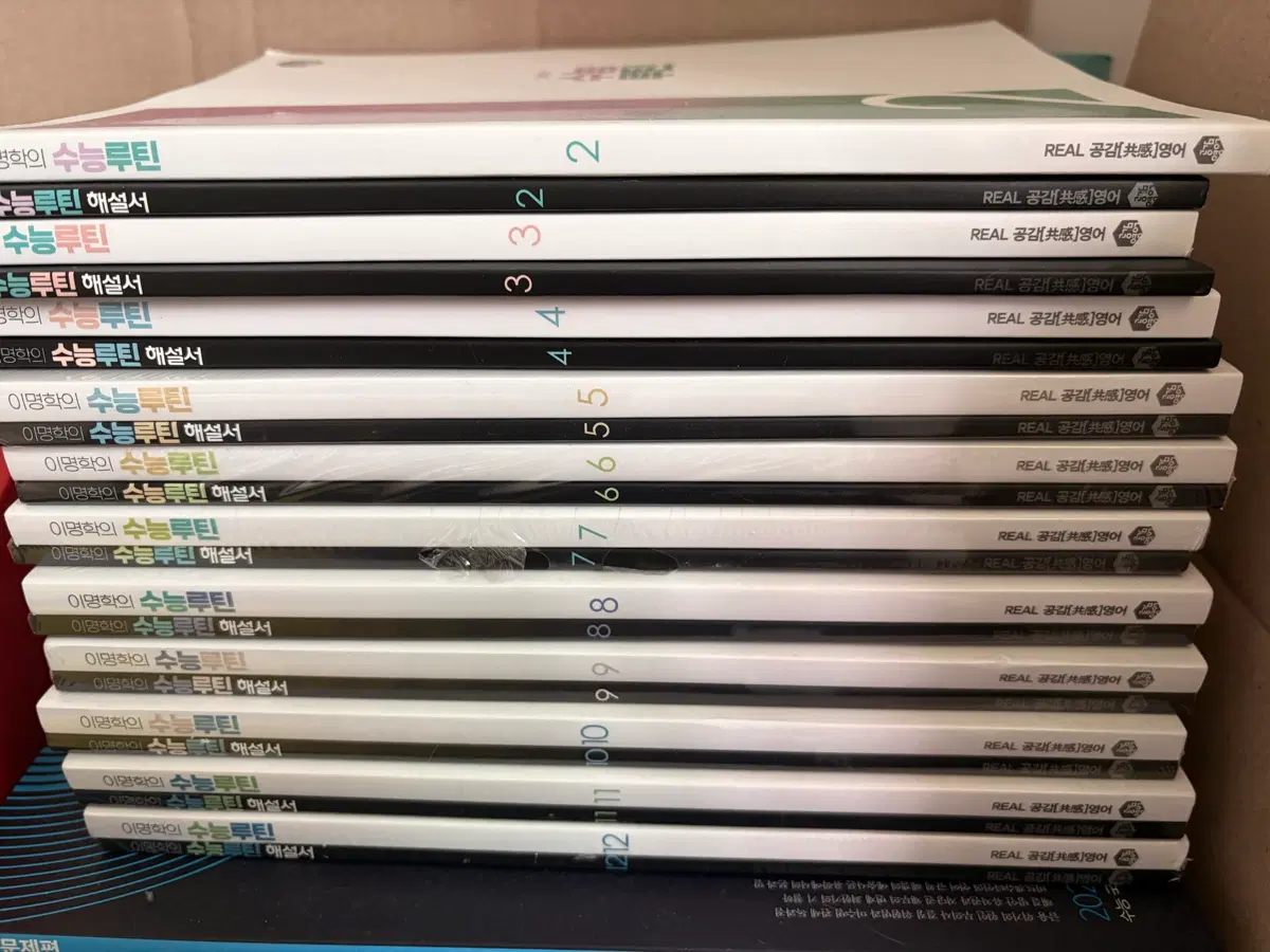 이명학 수능 루틴 영어 문제집 풀세트