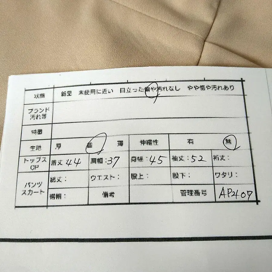 2번째 상품 이미지