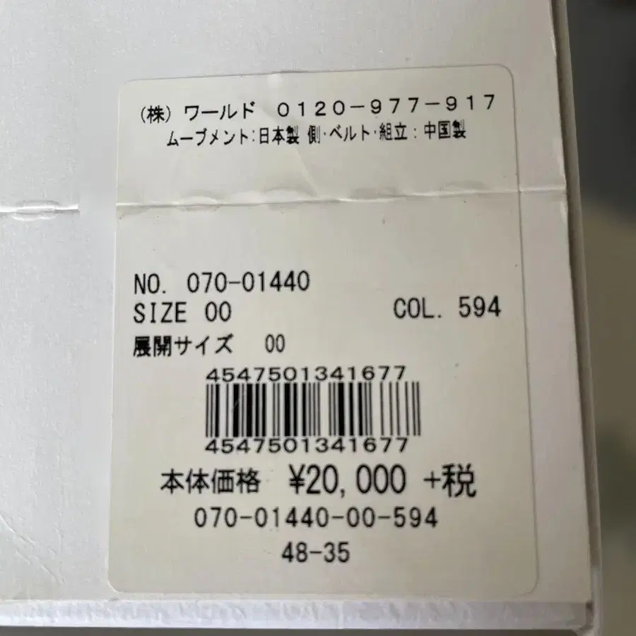 3번째 상품 이미지