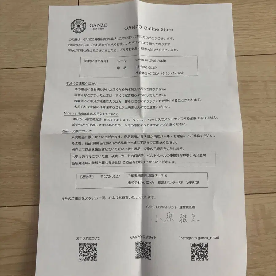 10번째 상품 이미지