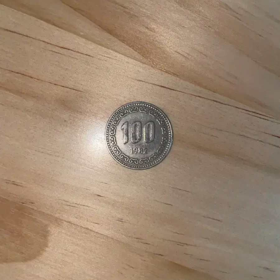 1982년 100원 희귀동전 판매