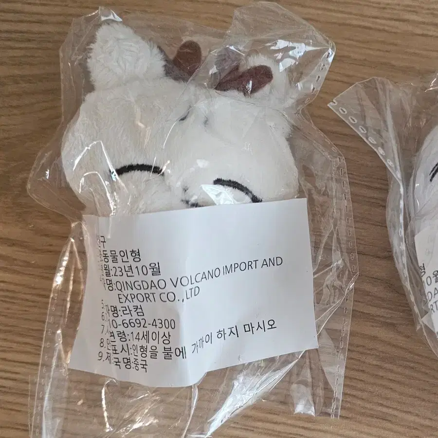 세븐틴 조슈아 인형 눕슈 미개봉 새상품