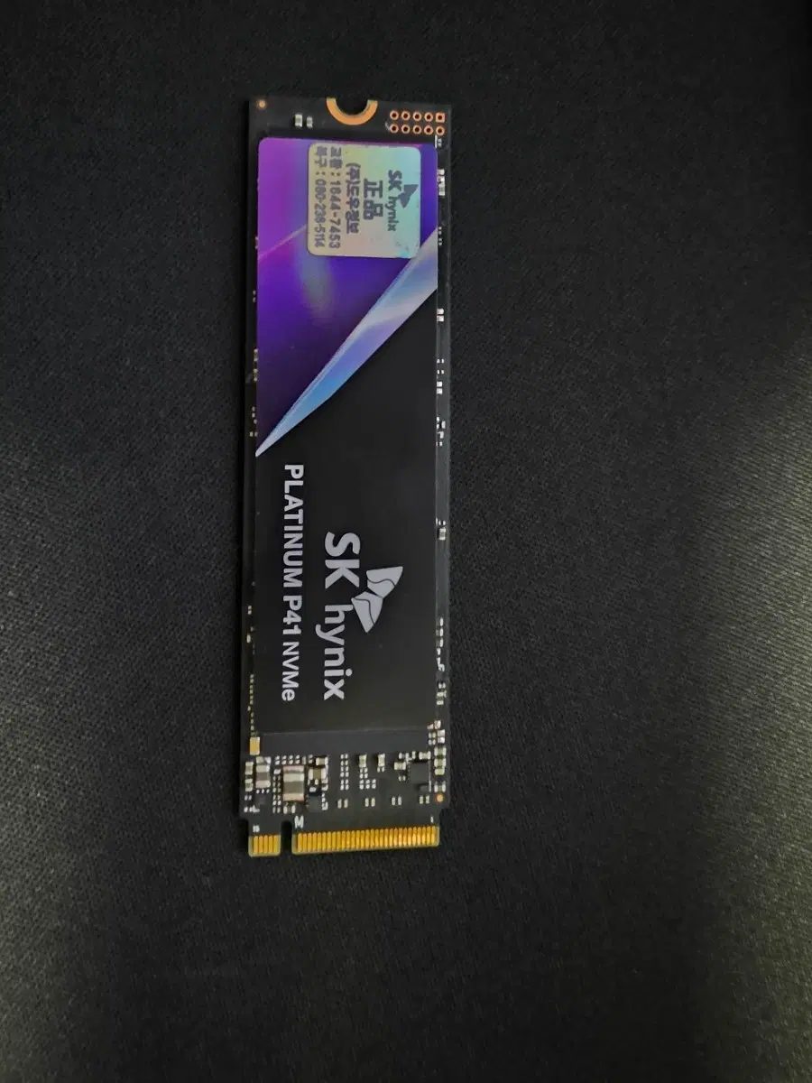 SK하이닉스 Platinum P41 NVMe SSD 1TB / 도우정보 정품 / AS 2030년 13주차까지 / 건강 100%