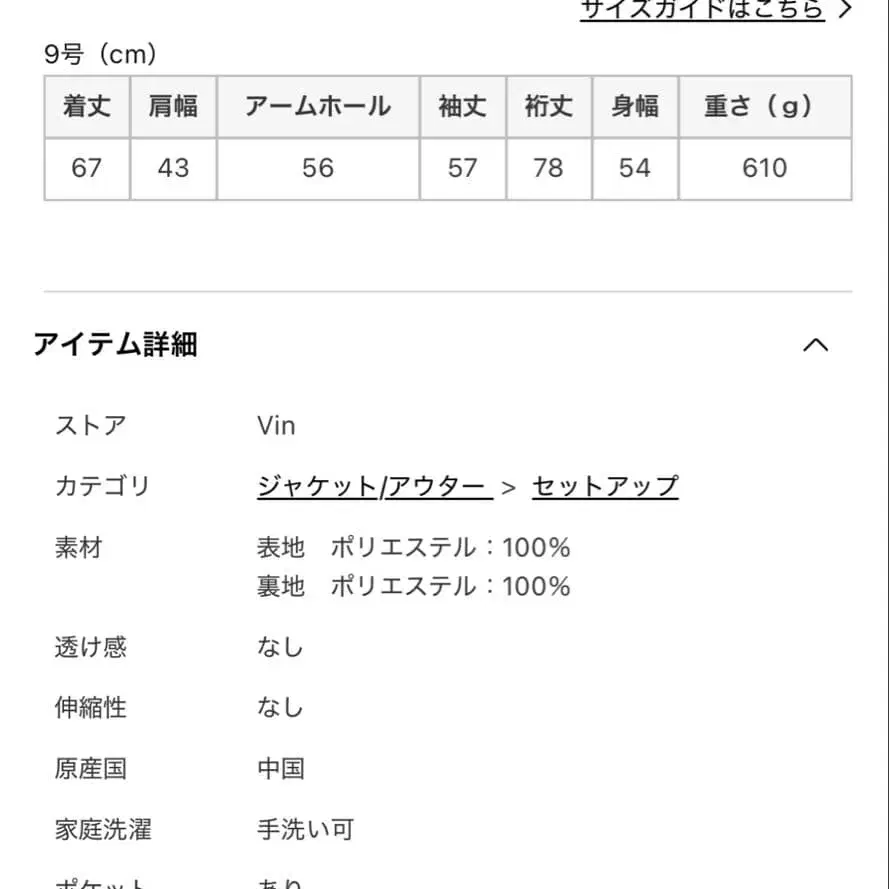 9번째 상품 이미지