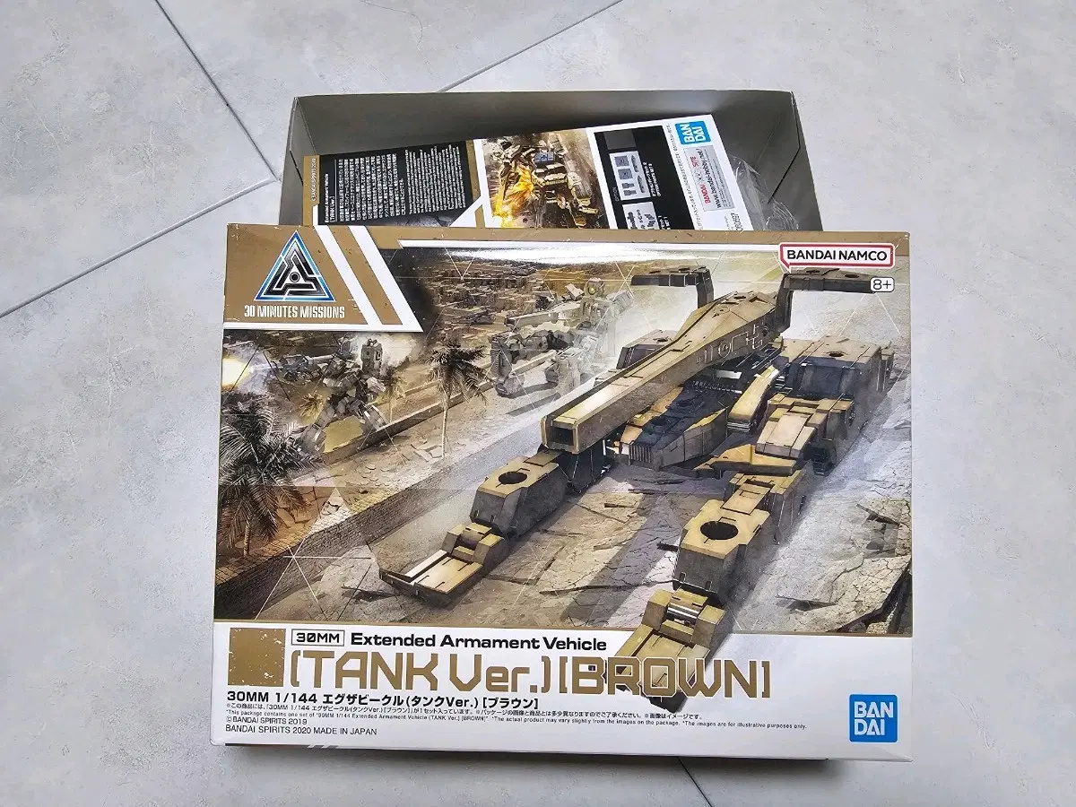 30mm 에그자 비클 탱크 Ver. 브라운 프라모델
