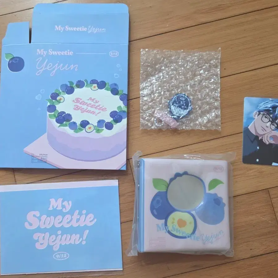 플레이브 생일키트 풀구성
