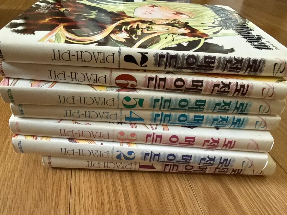 로젠메이든 초판 1-7권 팝니다
