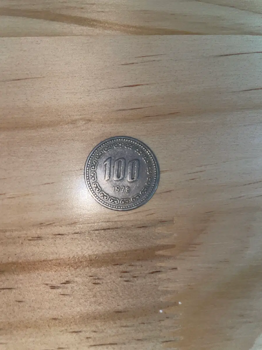 1978년 100원 동전