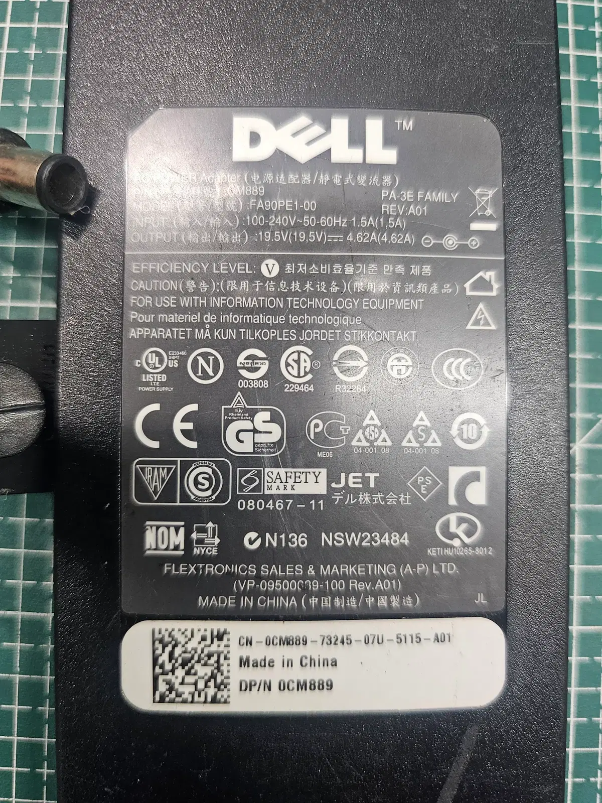 Dell 노트북 충전기
