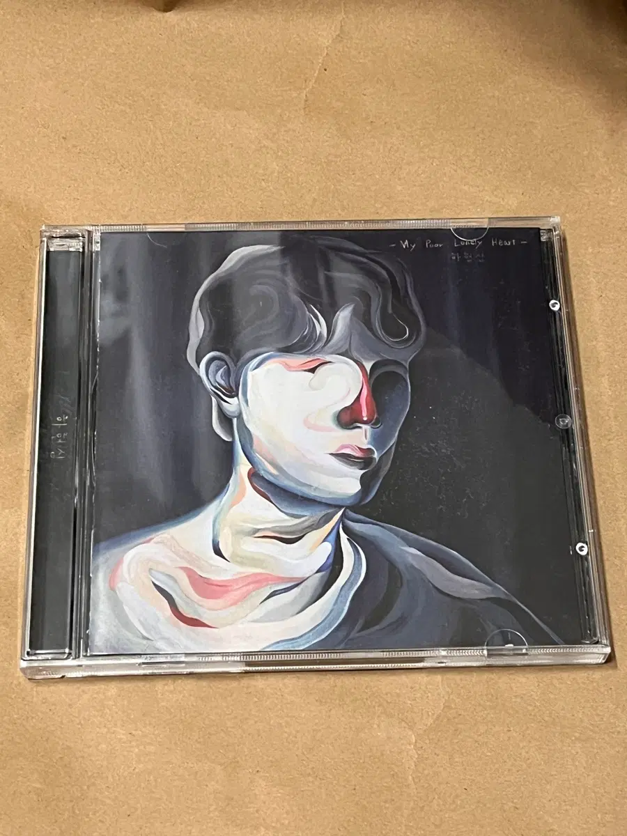 하현상 My Poor Lonely Heart 앨범