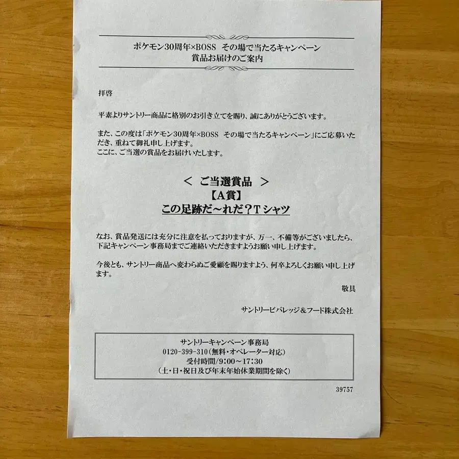 4번째 상품 이미지