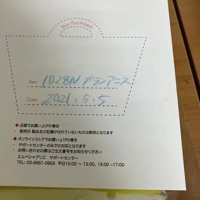 11번째 상품 이미지