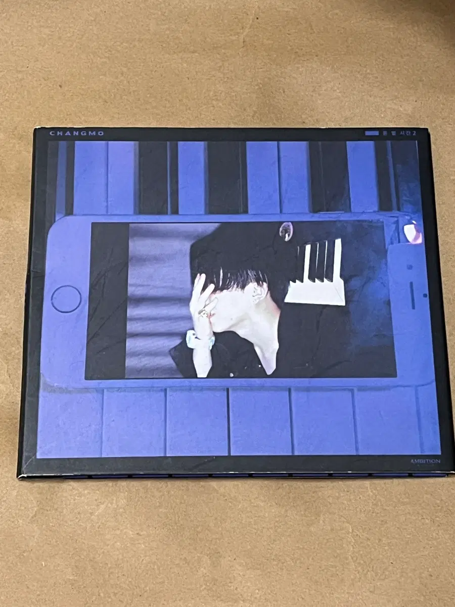 창모 돈 벌 시간2 앨범