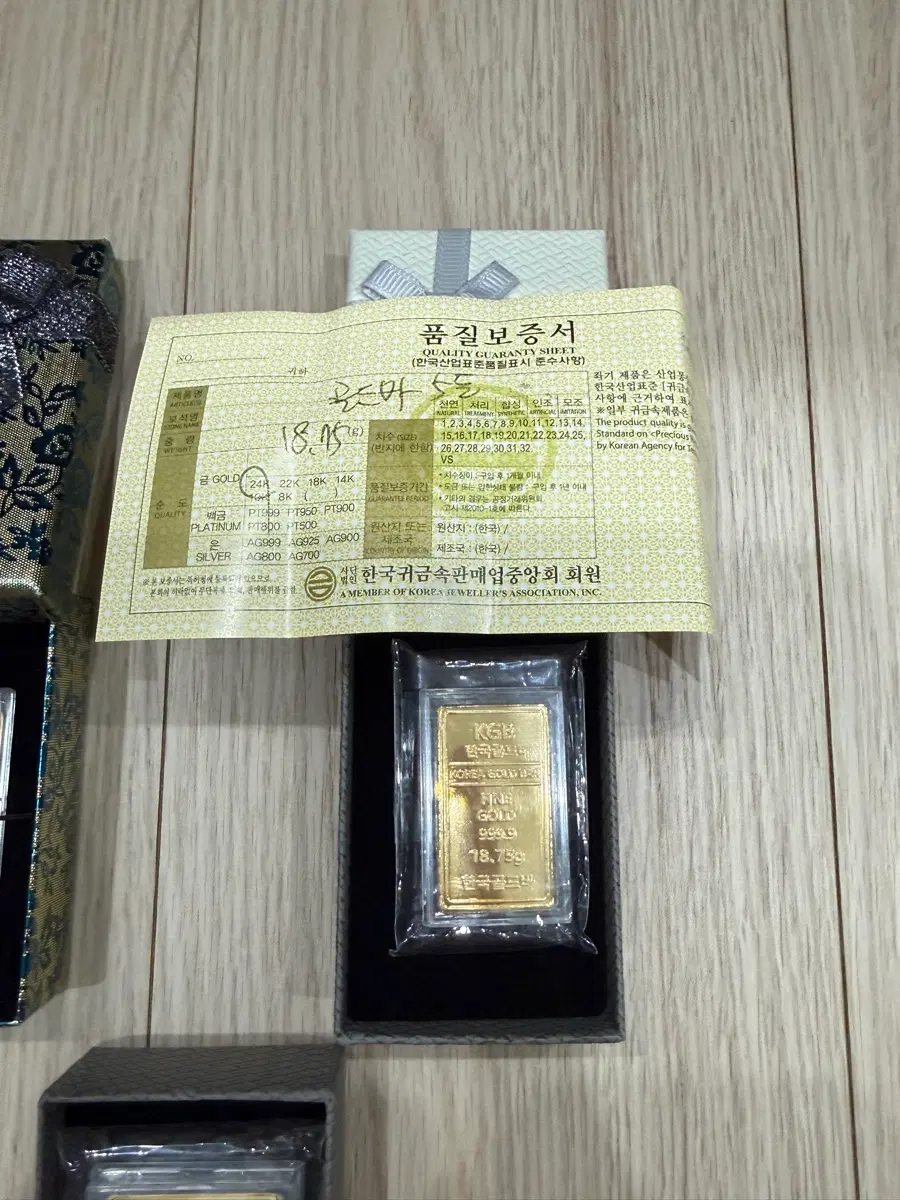 KGH 골드바 18.75g 품질보증서 포함