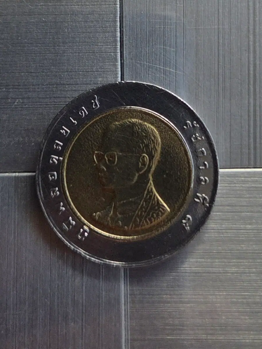 태국 10바트 동전