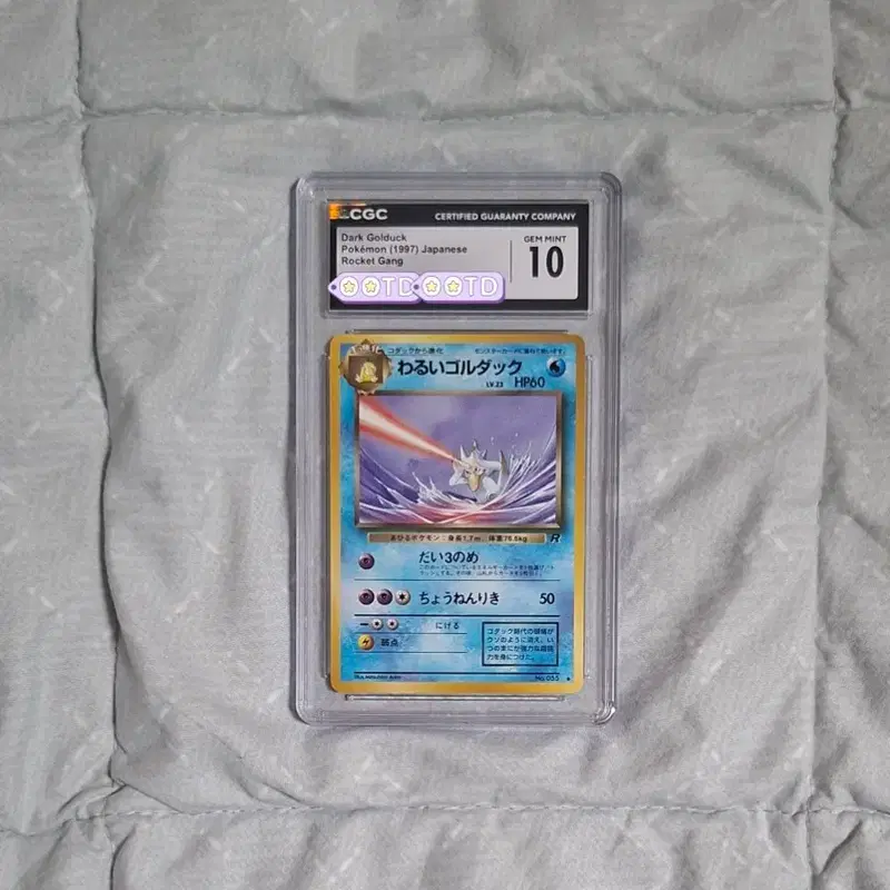 일판 1997 로켓단 골덕 cgc10 초판 포켓몬카드 다크 골덕 나쁜 골덕 팀 로켓 psa 올드백