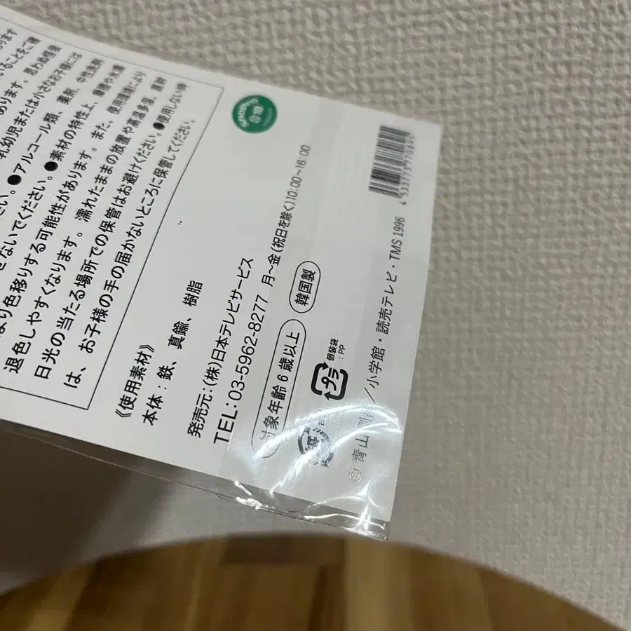 3번째 상품 이미지