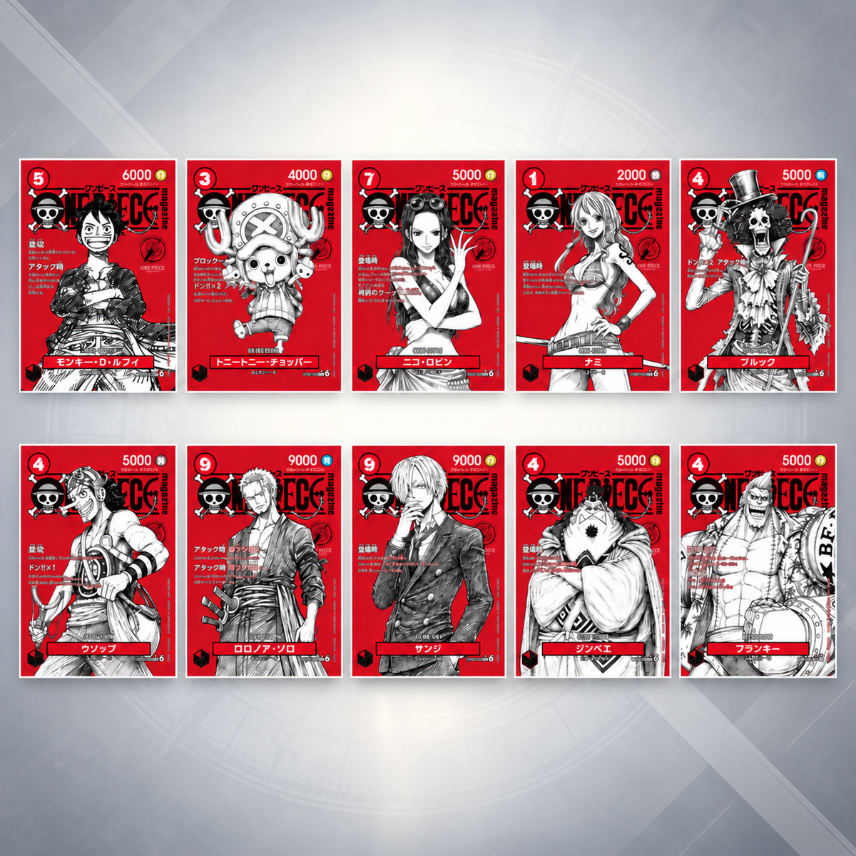 원피스 TCG 매거진 20호 커스텀 카드 10종 풀세트