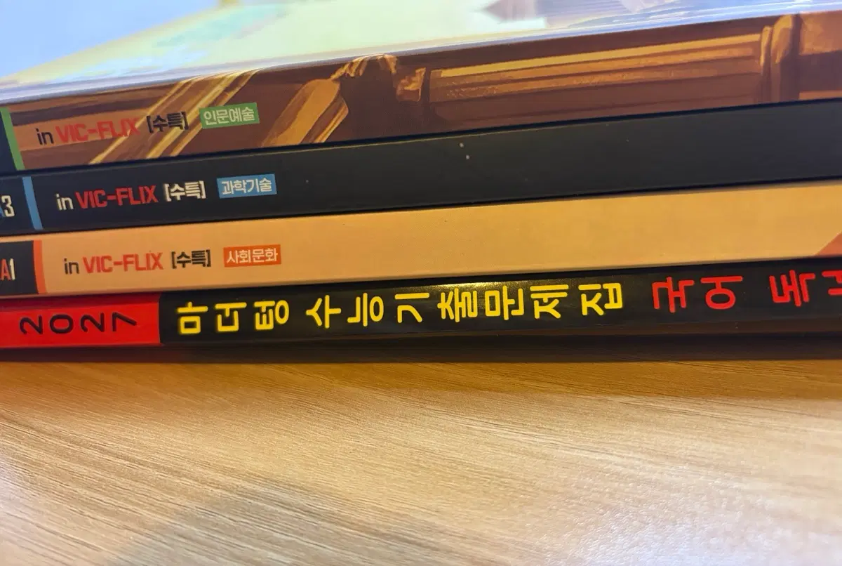 수능포기 국어문제집 일괄 김승리 빅토리 마더텅 독서