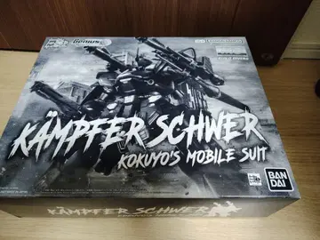 MG 1/100 캠퍼 슈베아