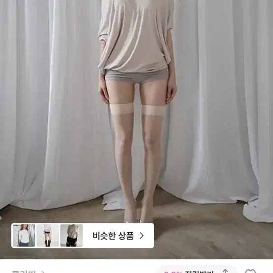 클라따 플로우 티 cladda flow t