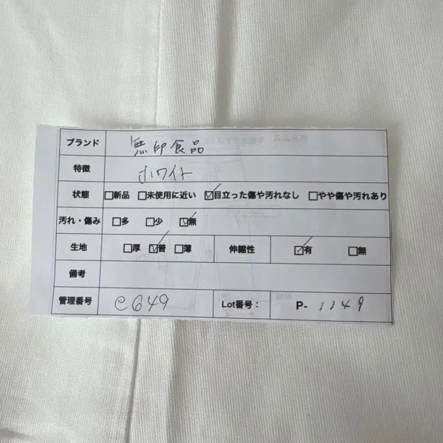2번째 상품 이미지