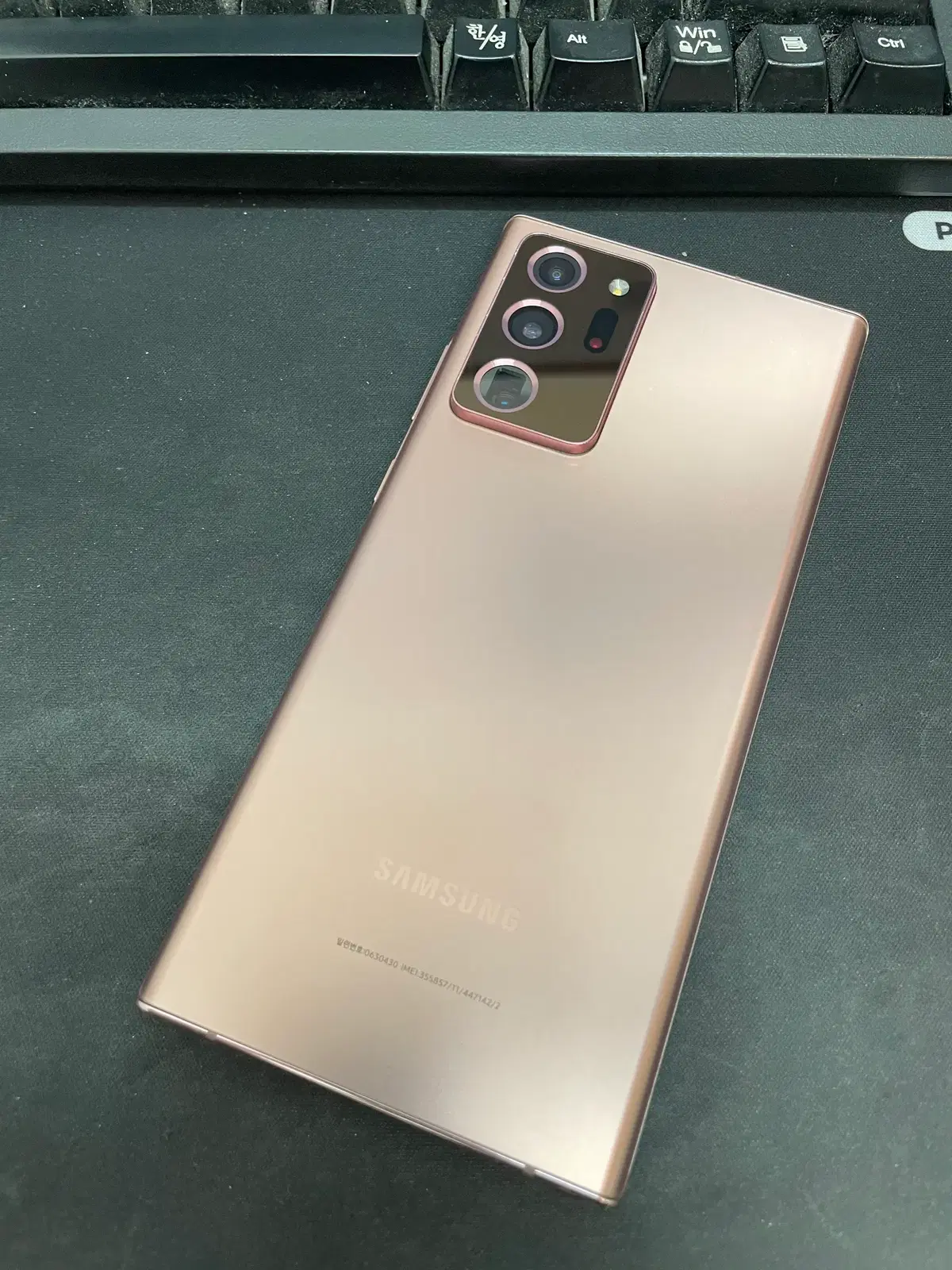 갤럭시노트20울트라 브론즈 256GB 무잔상 상태좋은 중고33만7천팝니다.