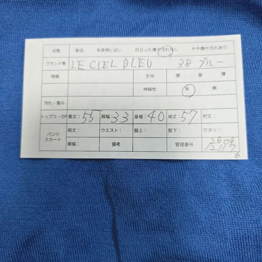 2번째 상품 이미지