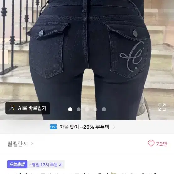 [자체제작] *골반패드+고급자수* 올빗 힙딥X 백포켓 로우 부츠컷 블랙 L