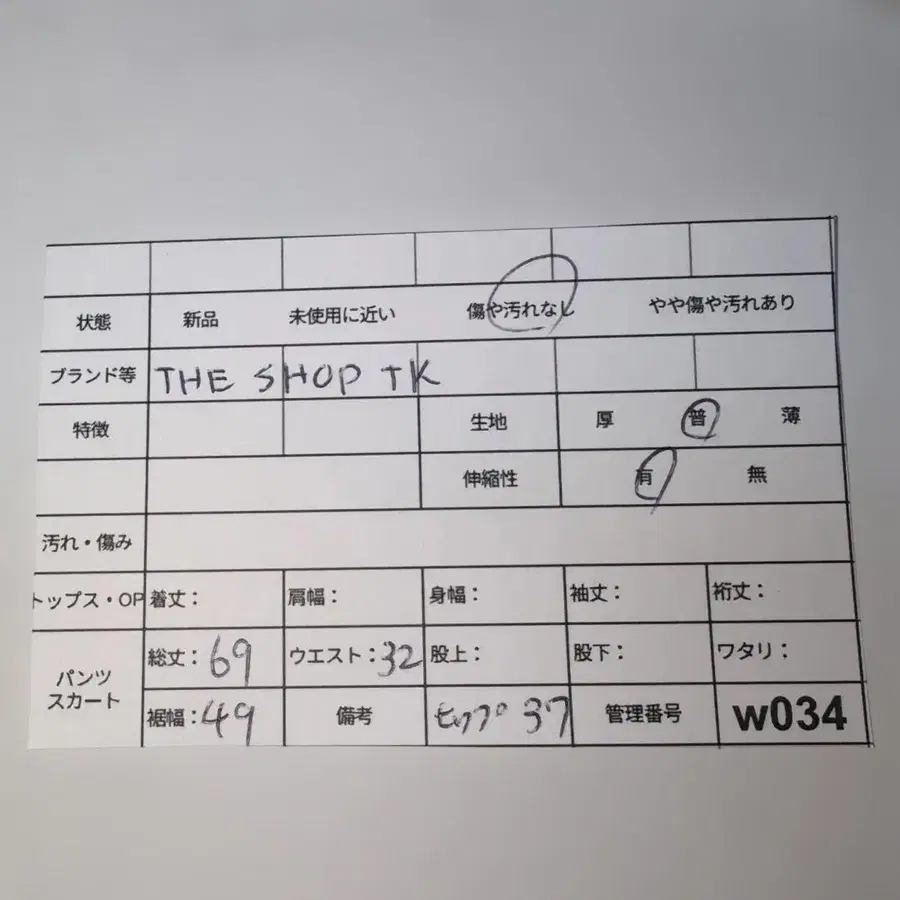 11번째 상품 이미지
