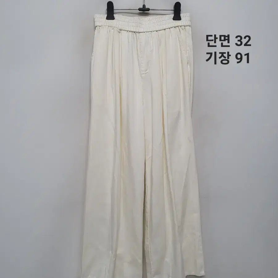 베네통 바지