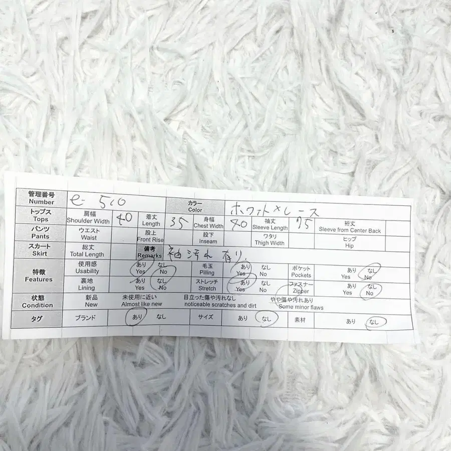 10번째 상품 이미지