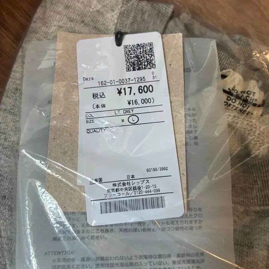 6번째 상품 이미지