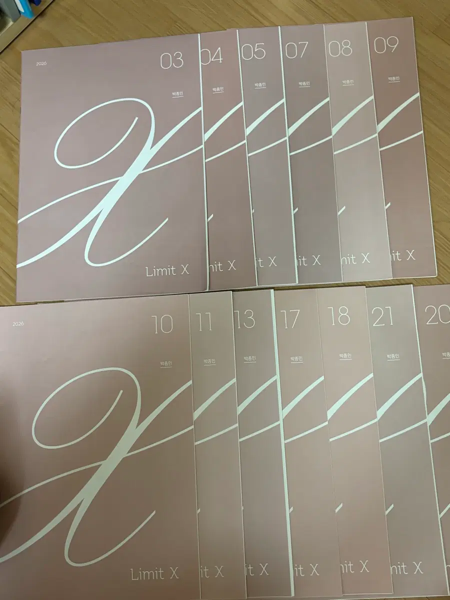 [2026 시대인재 박종민 limitX 급처!!] 13회차 일괄 처분합니다!!!