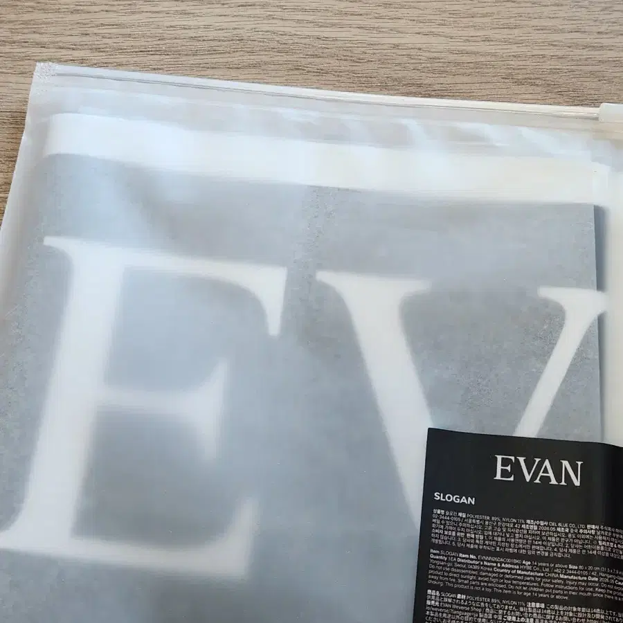 에반 EVAN 희승 공식 위버스 슬로건