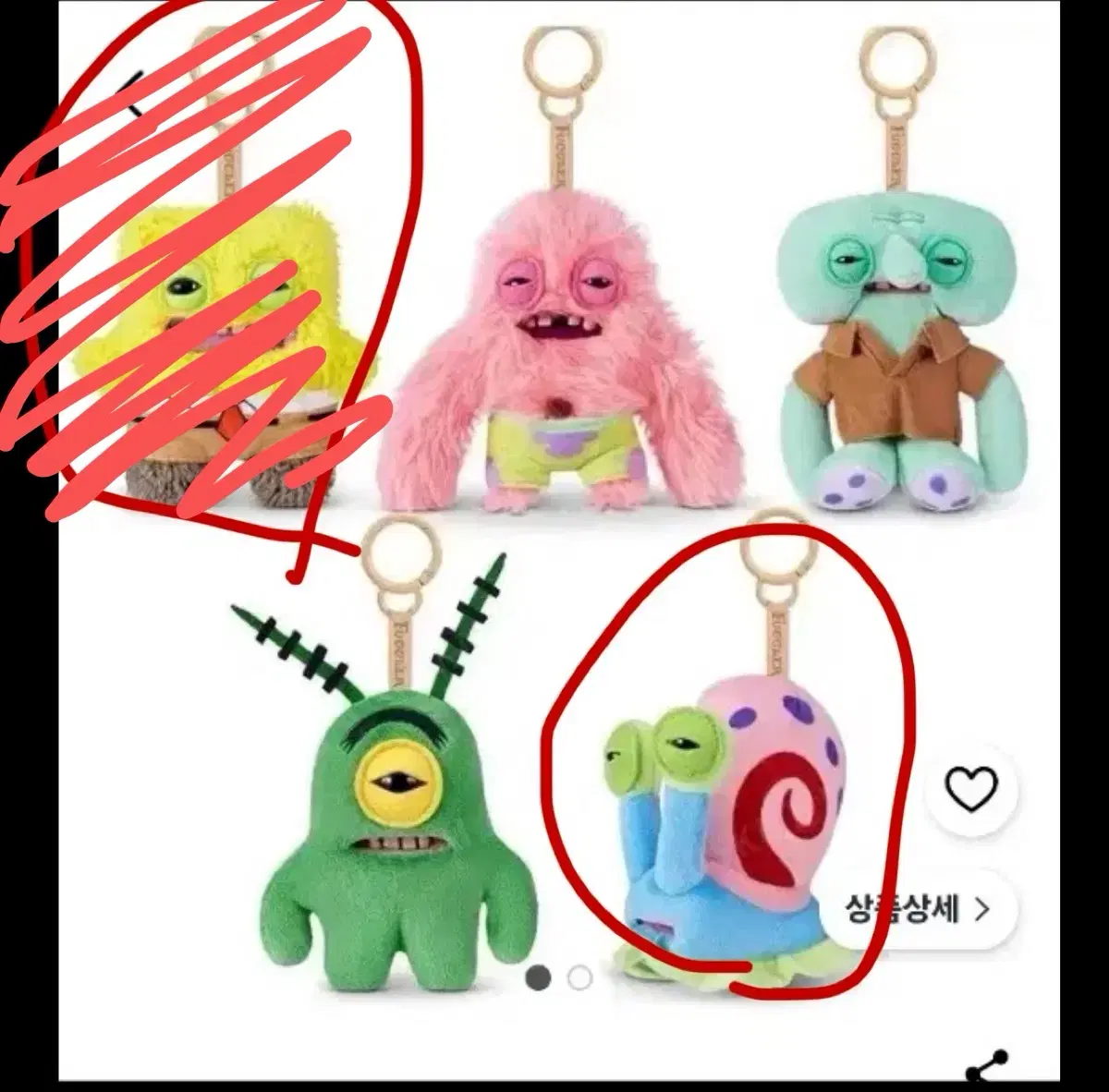 스폰지밥 퍼글러 판매합니다!