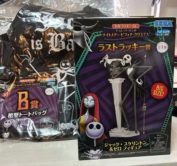 세가 럭키 쿠지 팀 버튼의 크리스마스 악몽