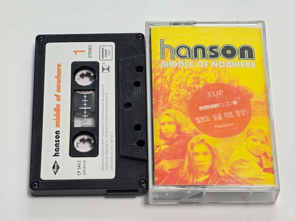 Hanson (핸슨) - Middle of Nowhere