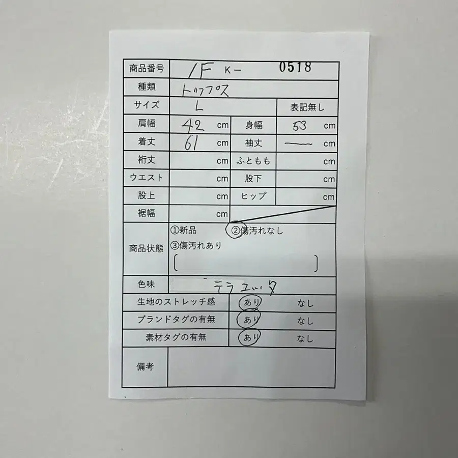2번째 상품 이미지